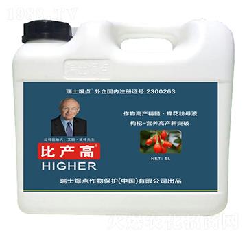 枸杞專用葉面肥-比產高-爆點作物
