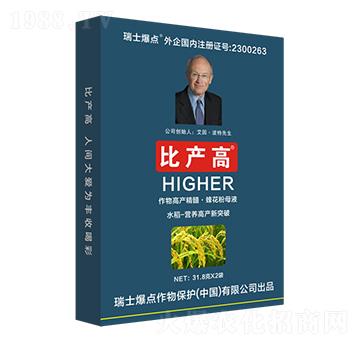 盒裝水稻專(zhuān)用葉面肥-比產(chǎn)高-爆點(diǎn)作物