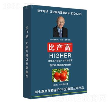 盒裝西紅柿專用葉面肥-比產(chǎn)高-爆點作物