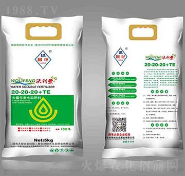 大量元素水溶肥料20-20-20+TE-沃利豐-魯化好陽光