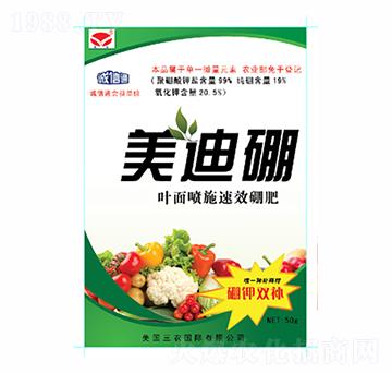 美迪硼-三農(nóng)肥業(yè)