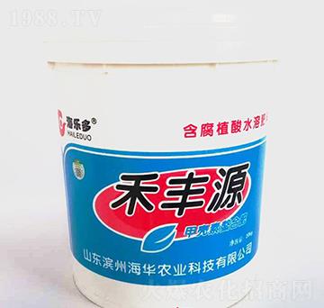 禾豐源-海華農(nóng)業(yè)