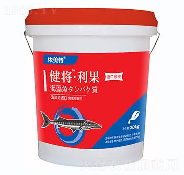 健將·利果·海藻魚蛋白-柯美特