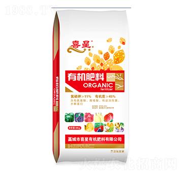 有機肥料-喜星-綠普森農業(yè)