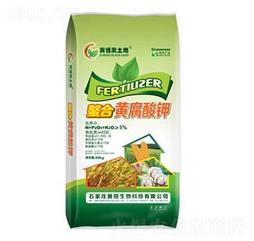40kg螯合黃腐酸鉀-綠普森農業(yè)