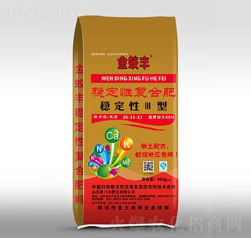 穩(wěn)定性復(fù)合肥料26-11-11-賽八方