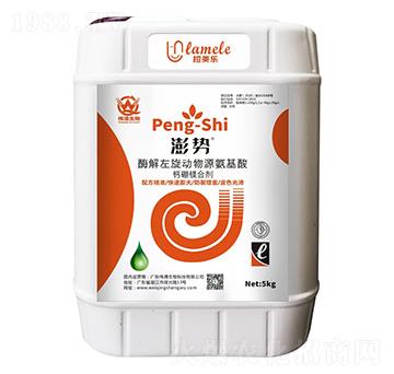 酶解左旋動物氨基酸鈣硼鎂合劑-澎勢-偉清生物