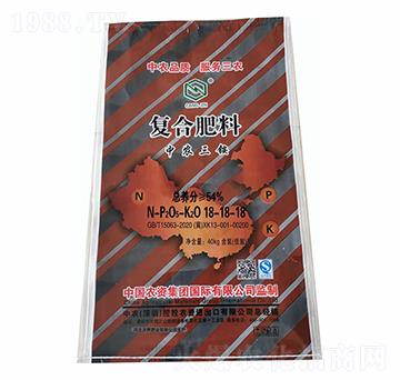 復(fù)合肥料18-18-18-中農(nóng)