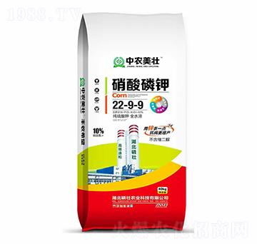 40kg硝酸磷鉀22-9-9-中農(nóng)美壯