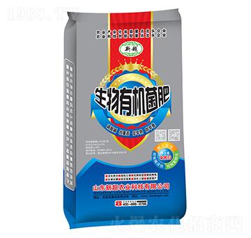 生物有機(jī)菌肥-新超農(nóng)業(yè)