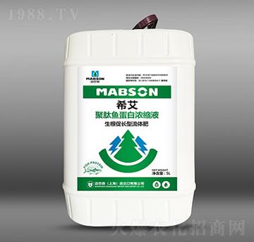 5L生根促長(zhǎng)型聚肽魚(yú)蛋白濃縮液-希艾-邁巴森