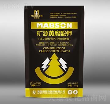 礦源黃腐酸鉀-邁巴森