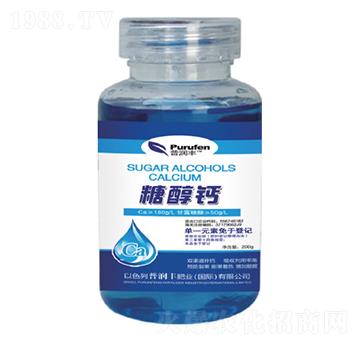 糖醇鈣-普潤(rùn)豐
