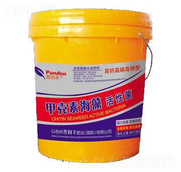 甲殼素海藻活性菌-普潤豐