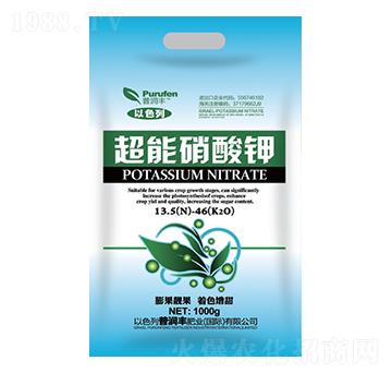 超能硝酸鉀-普潤(rùn)豐