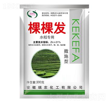 200g水稻專用棵棵發(fā)-瑞農(nóng)化工