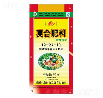 硫酸鉀型復(fù)合肥料12-23-10-綠源生態(tài)