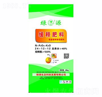 緩釋肥料24-12-12-綠源生態(tài)