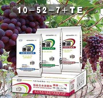 康潤(rùn)大量元素水溶肥10-52-7+TE-賽格爾