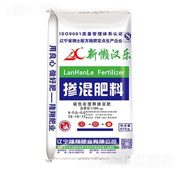 硫包衣緩釋摻混28-10-12-隆翔肥業(yè)