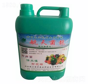 航天菌龍-恒豐農(nóng)業(yè)