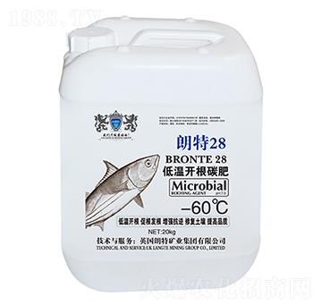 低溫開根碳肥-朗特28-英朗特