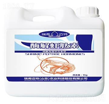 酶解蝦肽素-瑞閣邁特