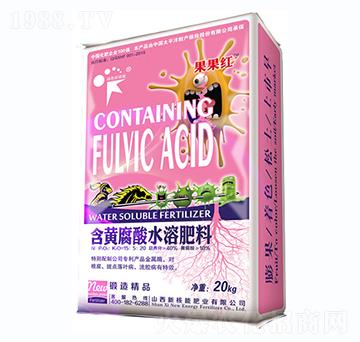 20kg含黃腐酸水溶肥料（防根腐、斑點落葉、流膠?。?新核能