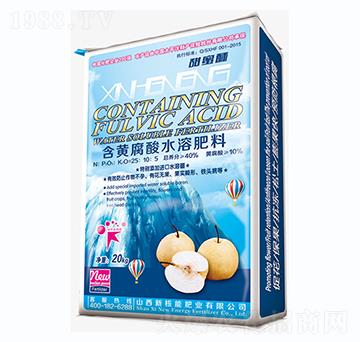 含黃腐酸水溶肥料（防鐵頭病、黃葉?。?新核能