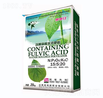 含黃腐酸水溶肥料（防小葉、黃葉?。?新核能