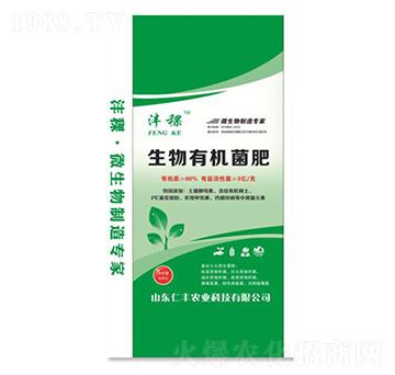生物有機菌肥-仁豐農(nóng)業(yè)