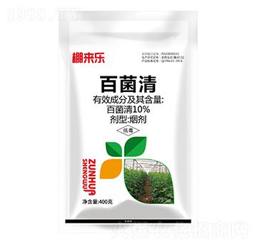 10%百菌清-棚來(lái)樂(lè)-紅旗藥業(yè)