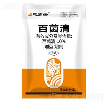10%百菌清-點(diǎn)靶霜擊-紅旗藥業(yè)