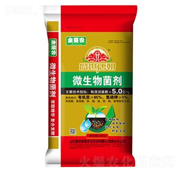 5億微生物菌劑-盛世唐朝