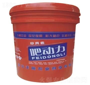 甲殼素-肥動力-正陽農(nóng)業(yè)