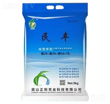 大量元素水溶肥料20-10-30+TE-民豐-正陽(yáng)農(nóng)業(yè)