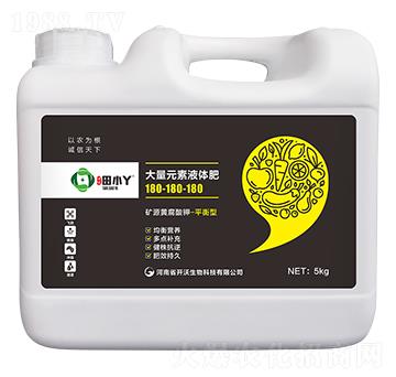 大量元素液體肥180-180-180-田小丫-開沃生物
