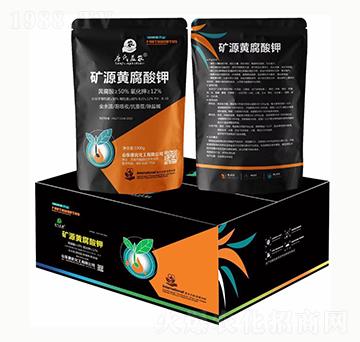 1000g礦源黃腐酸鉀-唐氏化工