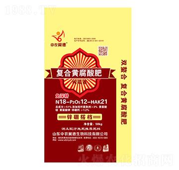 純硫基復合黃腐酸肥-中農翼德