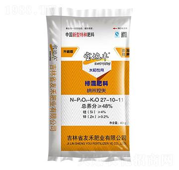 水稻專用摻混肥料27-10-11-寶地豐-友禾肥業(yè)