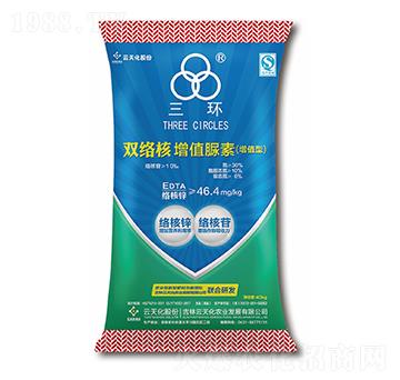 雙絡核增值脲素（增值型）-三環(huán)-云天化