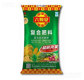 高濃度硫酸鉀復(fù)合肥料13-17-15-六顆星-云天化