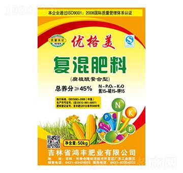 腐植酸螯合型復混肥料15-15-15-優(yōu)格美-鴻豐肥業(yè)