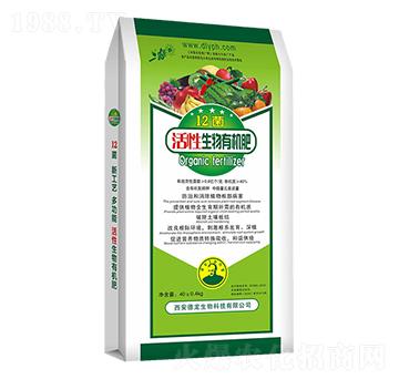 12菌生物有機肥-根寶-德龍生物