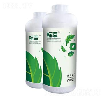 標萃（廣譜型）-優(yōu)貝施