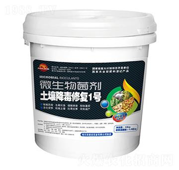 微生物菌劑-土壤降毒修復1號-君龍實業(yè)