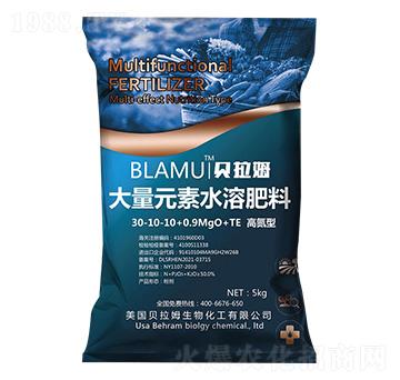 5kg高氮型大量元素水溶肥料30-10-10+0.9MgO+TE-貝拉姆