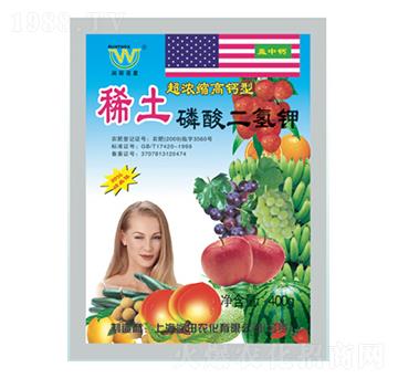 稀土磷酸二氫鉀-潤(rùn)田肥料