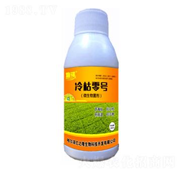 微生物菌劑-冷枯零號-億之隆