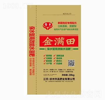 保水型高效能水溶肥-金滿(mǎn)田-華昌肥業(yè)